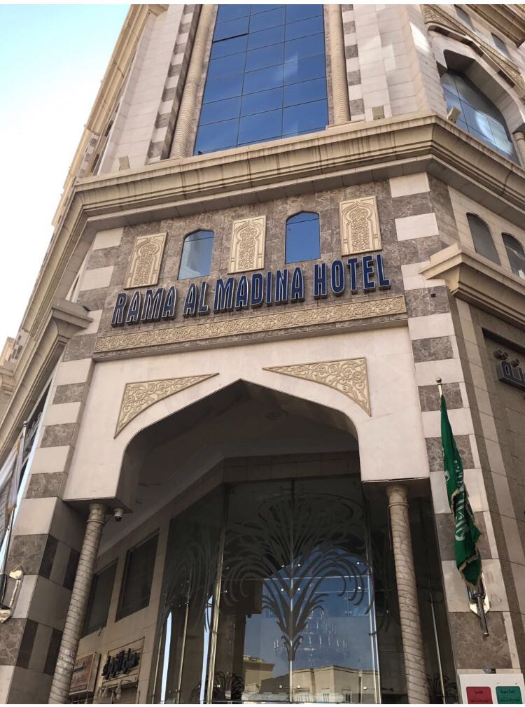 Rama Al Madinah